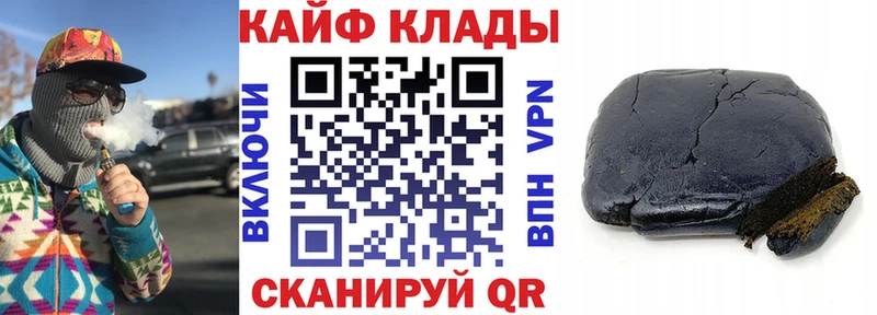Купить наркотик аптеки Чишмы Гашиш APVP БУТИРАТ Канабис МЕФ