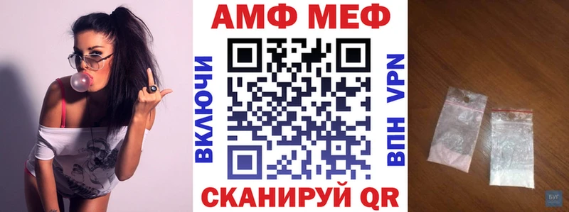 Амфетамин 97% Чишмы