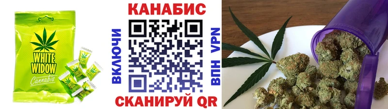 Печенье с ТГК марихуана KRAKEN ссылки маркетплейс формула Чишмы