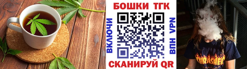 Печенье с ТГК марихуана Чишмы