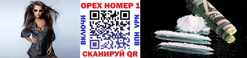 Кокаин FishScale  KRAKEN зеркало  Чишмы 