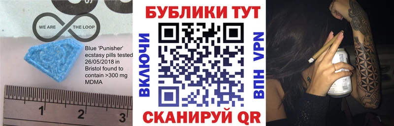 площадка клад  Чишмы  ЭКСТАЗИ Cube 