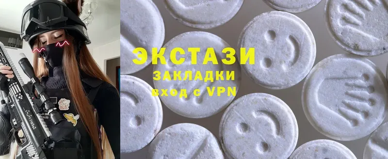 Ecstasy круглые  где купить наркотик  Чишмы 