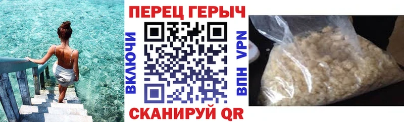 OMG сайт Чишмы ГЕРОИН VHQ