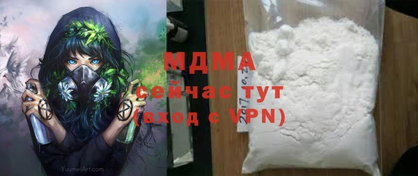 мефедрон VHQ Навашино