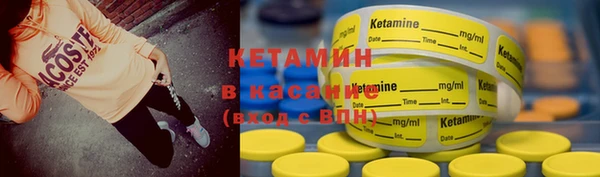 мефедрон VHQ Навашино