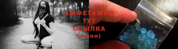 ALPHA-PVP Михайлов