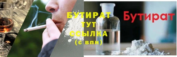 мефедрон VHQ Навашино