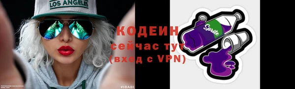 мефедрон VHQ Навашино