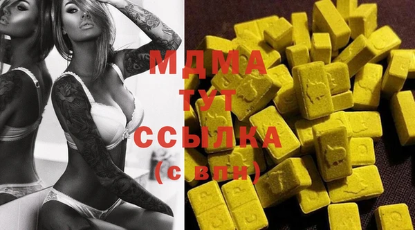 мефедрон VHQ Навашино