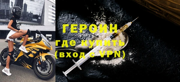 мефедрон VHQ Навашино