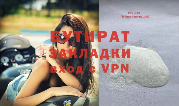 мефедрон VHQ Навашино