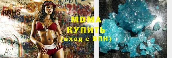 мефедрон VHQ Навашино
