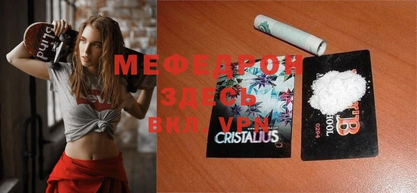 мефедрон VHQ Навашино