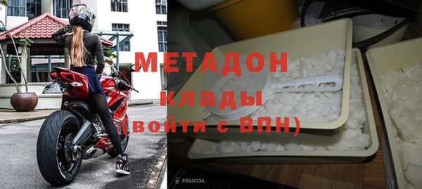 скорость mdpv Аксай