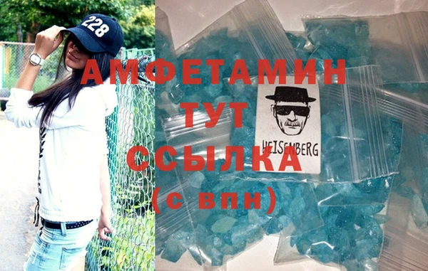мефедрон VHQ Навашино