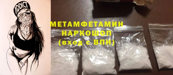 мефедрон VHQ Навашино