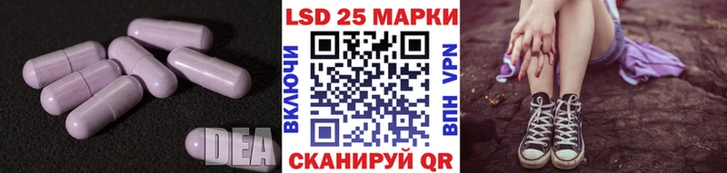 кракен сайт  купить наркотик  Чишмы  Лсд 25 экстази ecstasy 