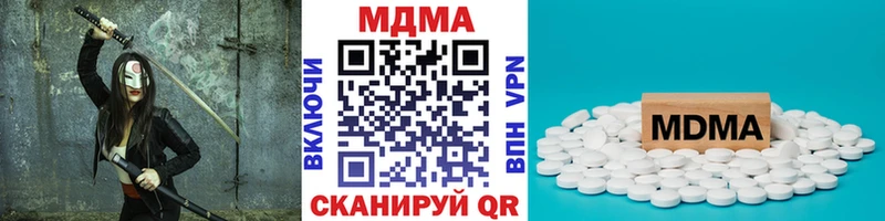 что такое наркотик  сайты даркнета наркотические препараты  MDMA кристаллы  Чишмы 