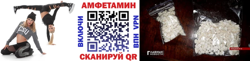 наркошоп  Чишмы  mega ссылка  МЕТАМФЕТАМИН Methamphetamine 